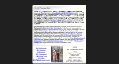 Desktop Screenshot of fenrong.net